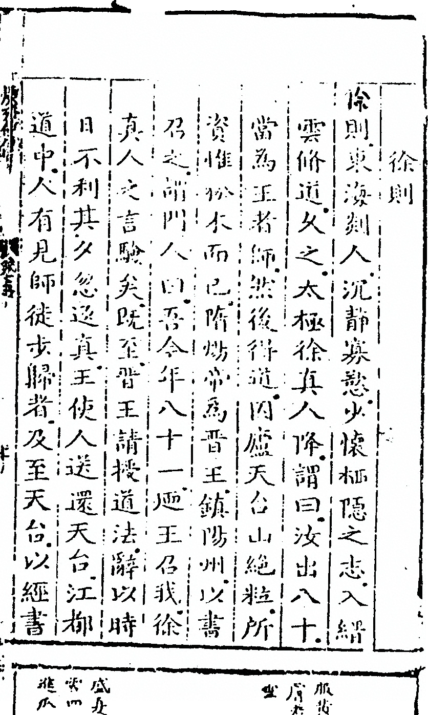 第 349 页
