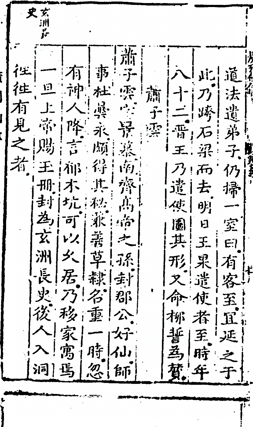 第 350 页