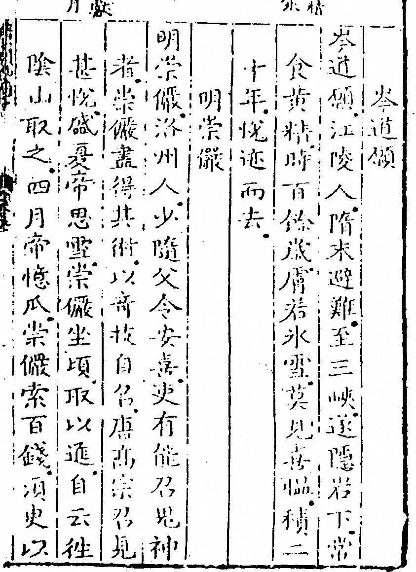 第 351 页
