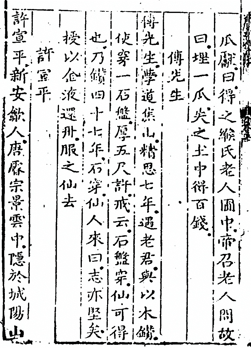 第 352 页