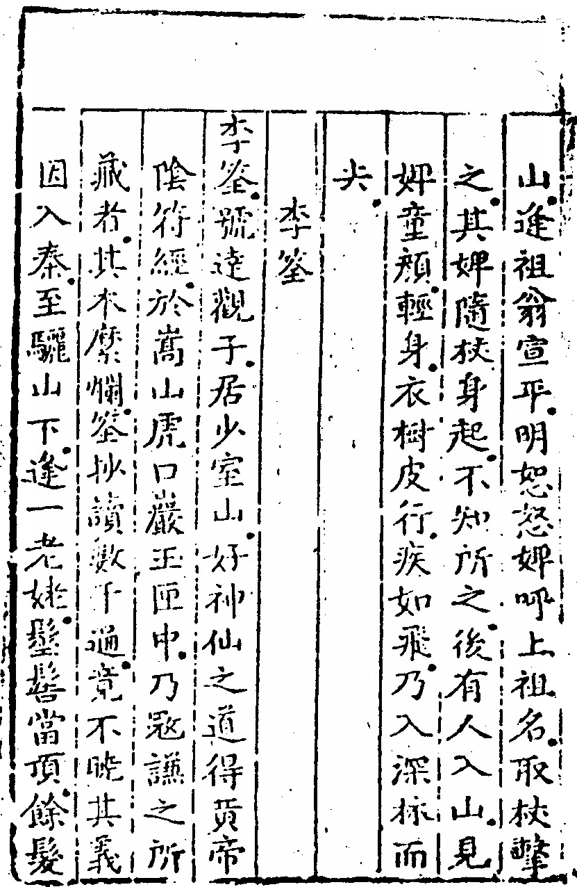 第 356 页