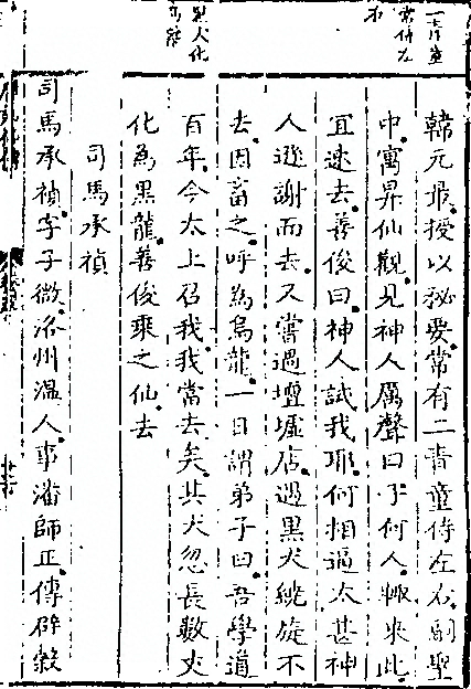 第 359 页