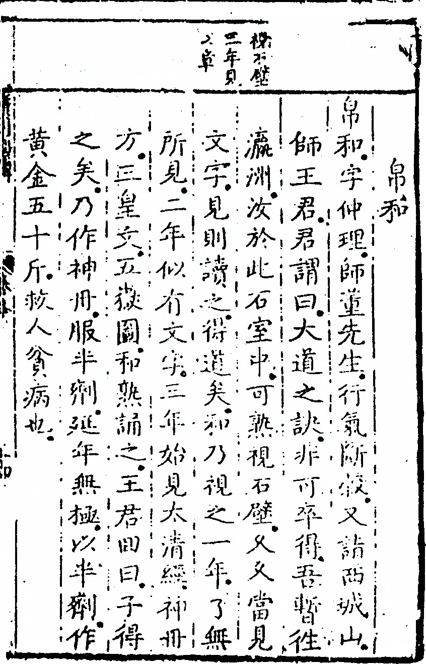 第 363 页