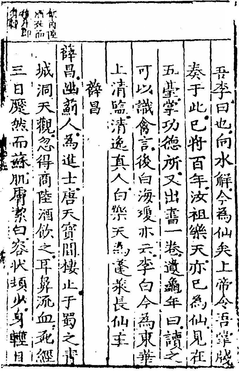 p. 377