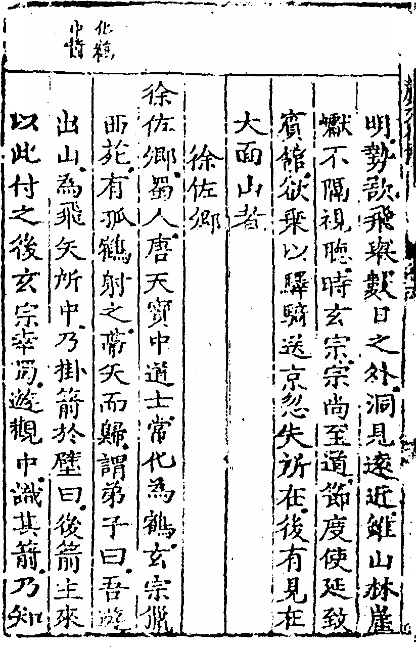 第 378 页