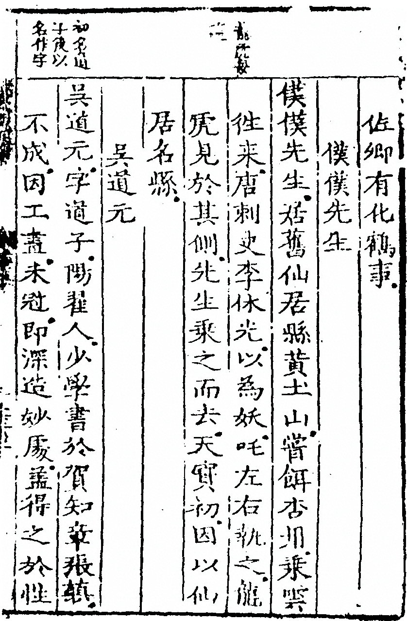 p. 379
