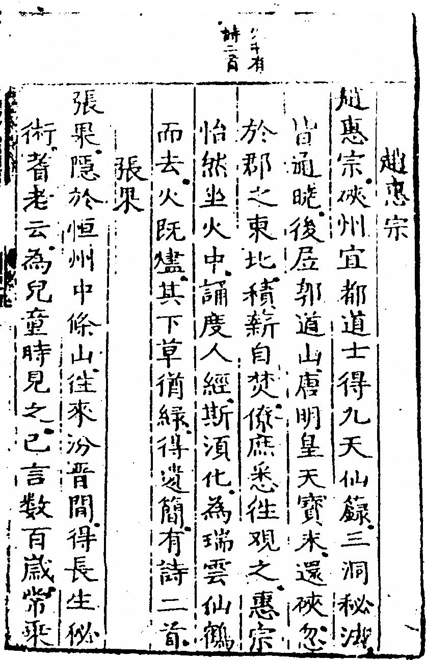 第 383 页