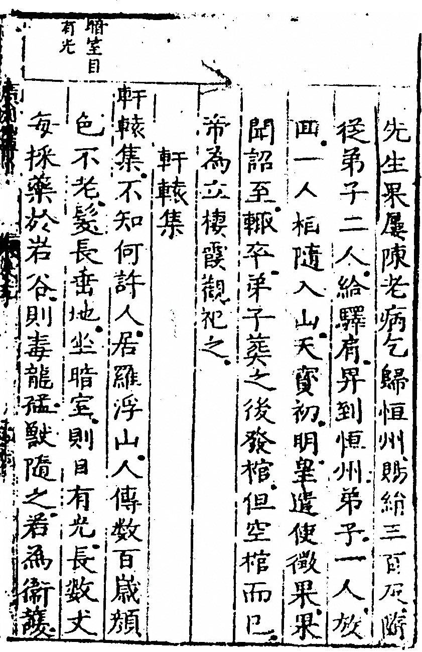 p. 389