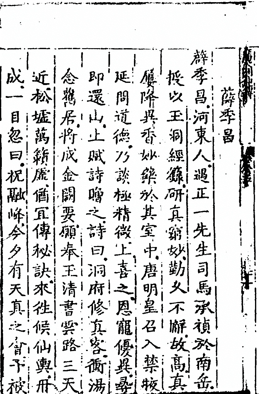 p. 398