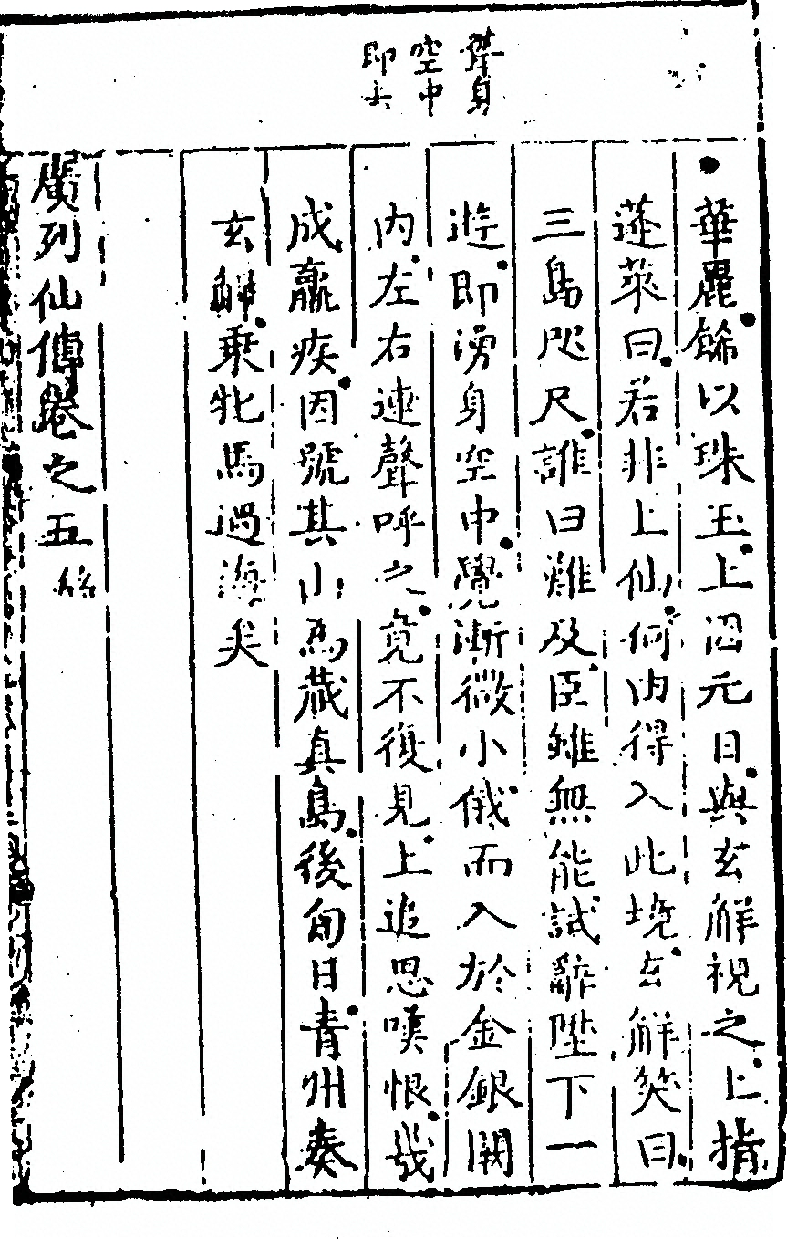 第 405 页