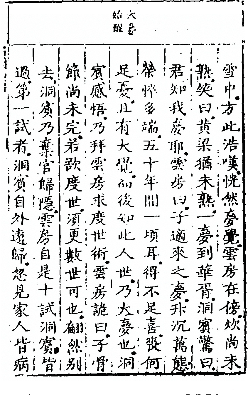 第 407 页