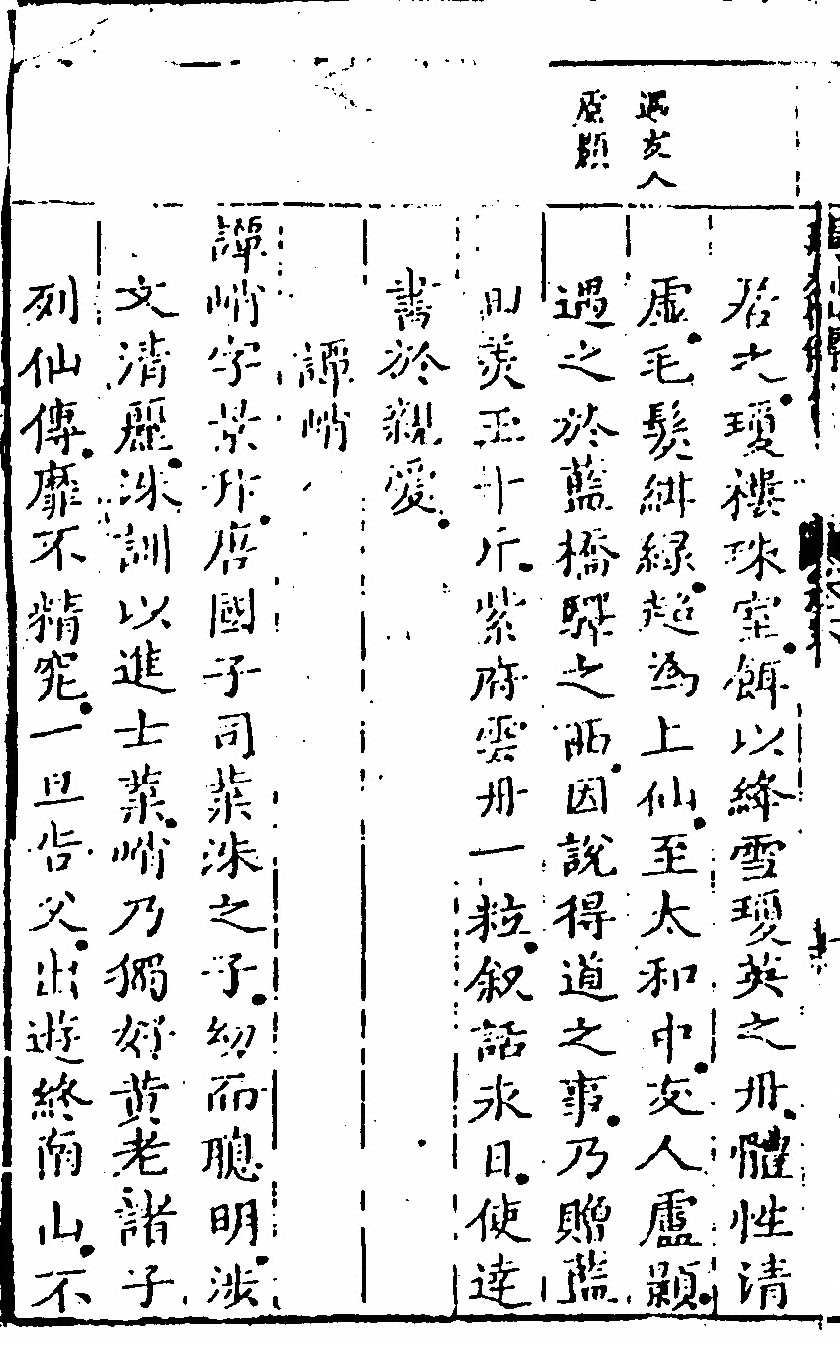 第 422 页