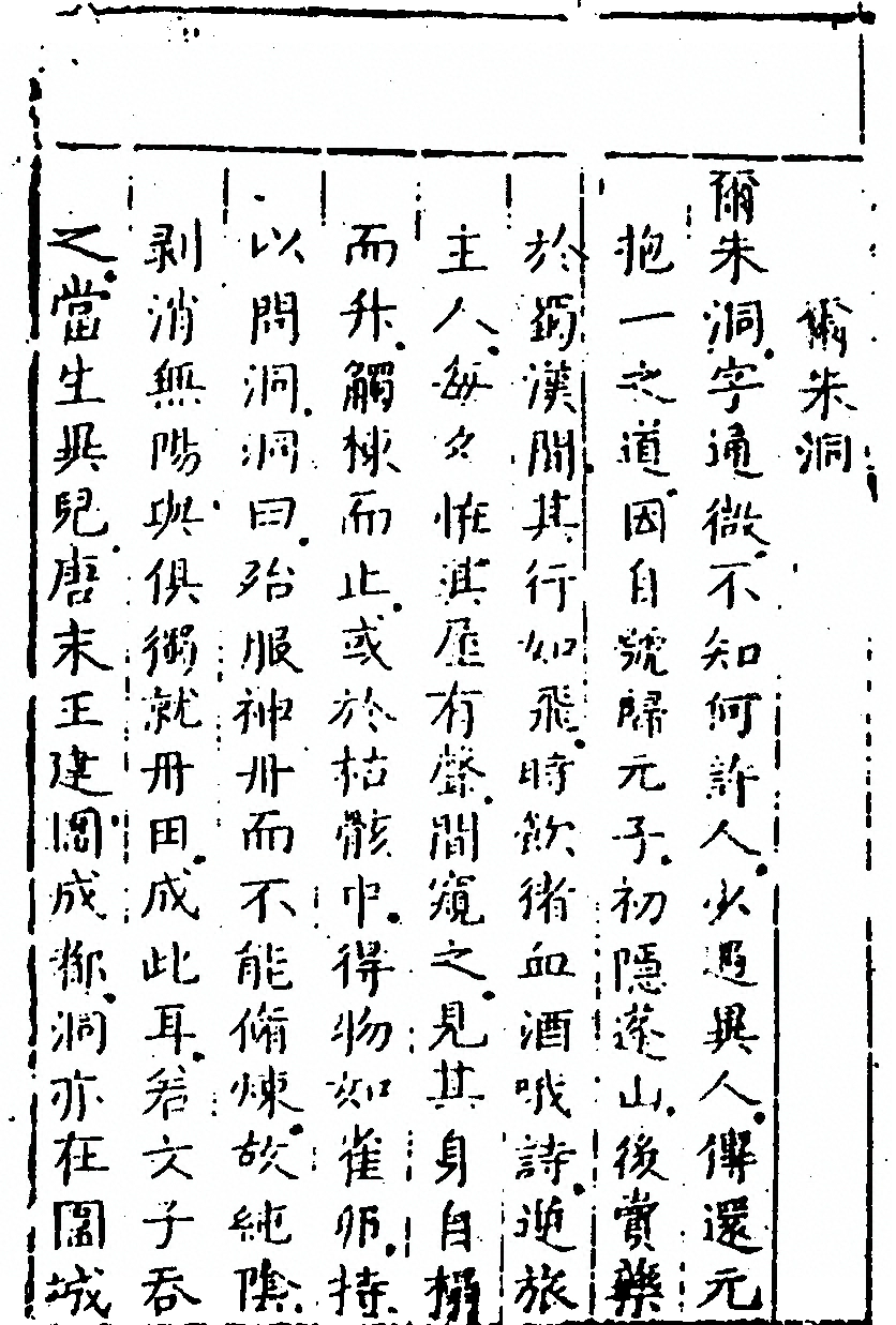 p. 424