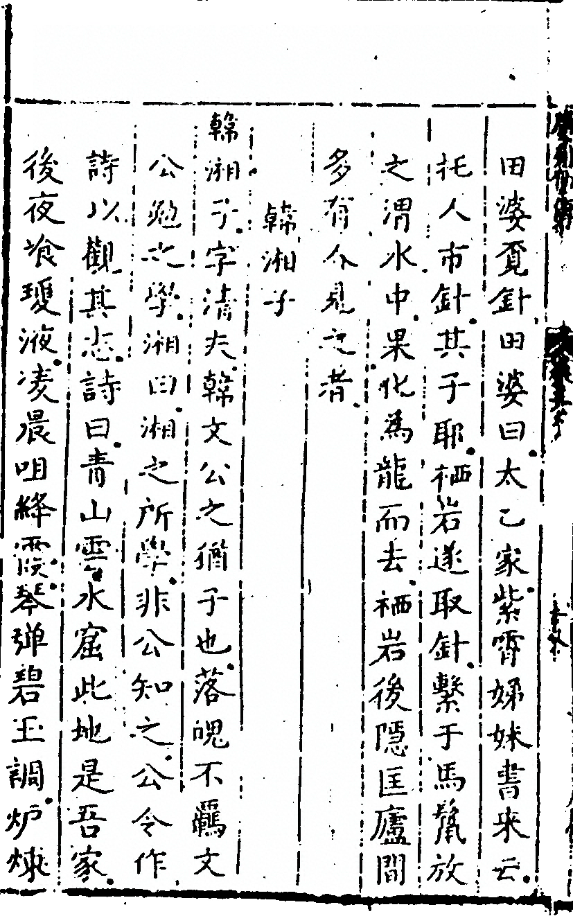 p. 438