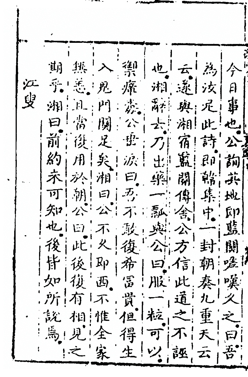 第 440 页