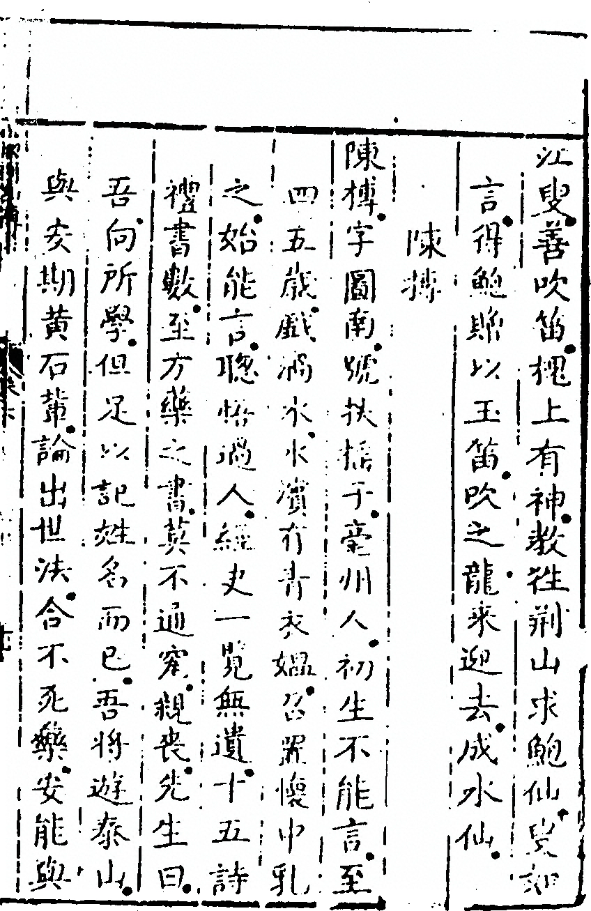 第 441 页