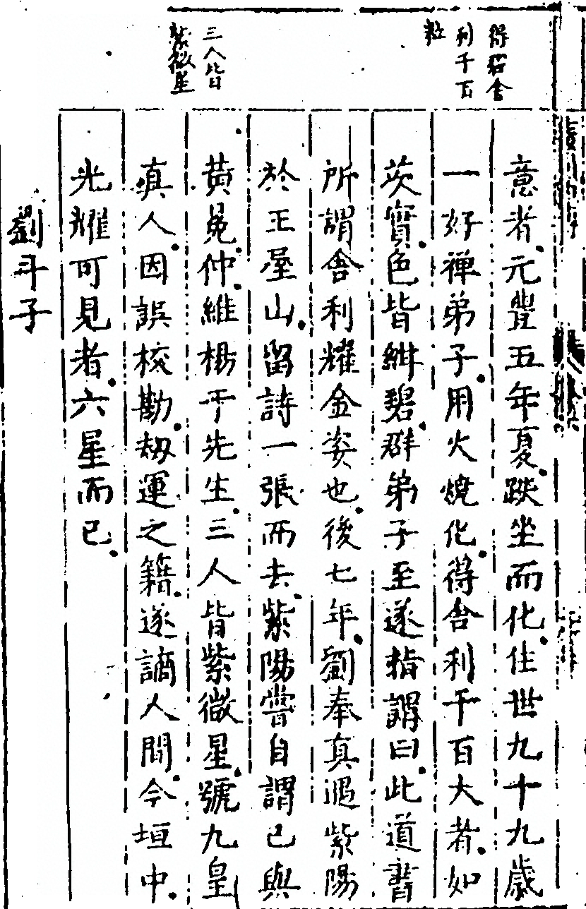 第 452 页