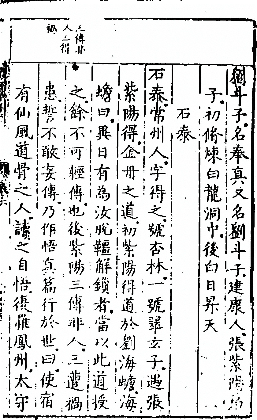 p. 453