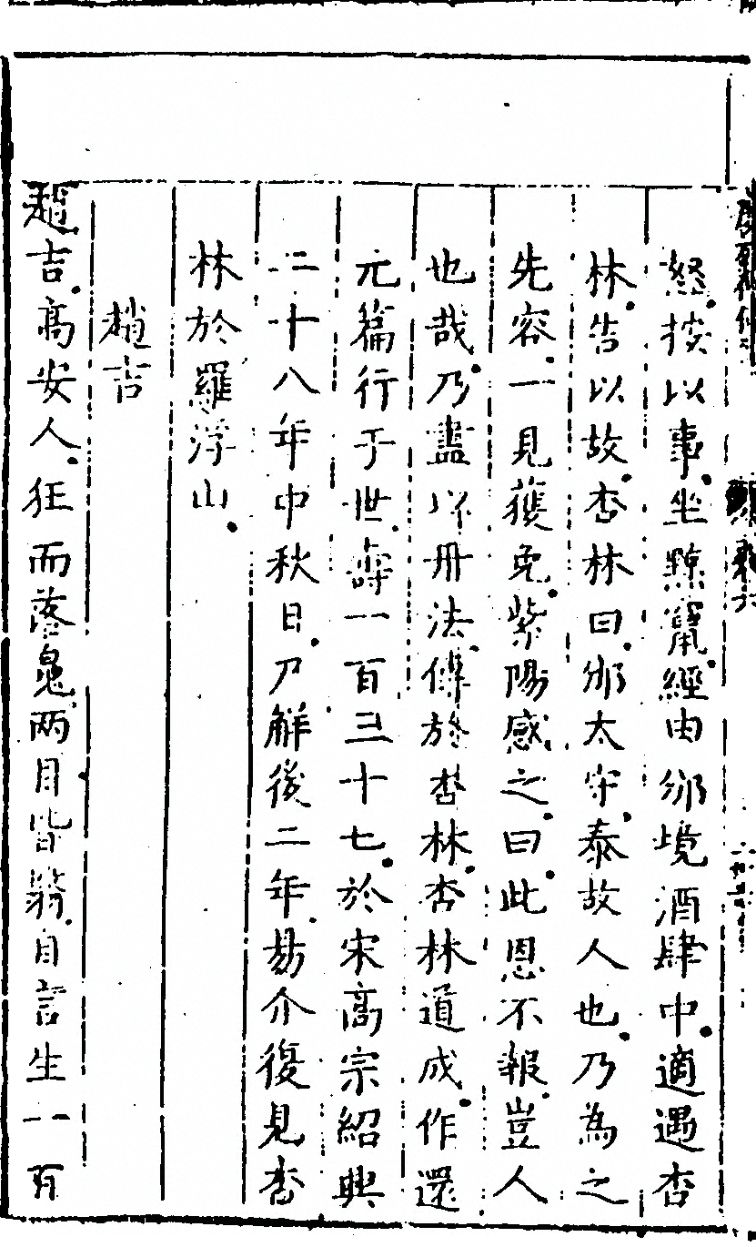 p. 454