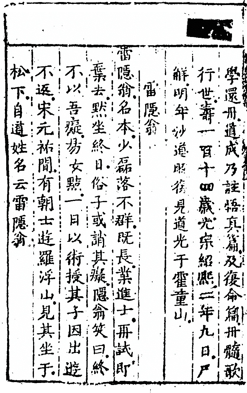 p. 456