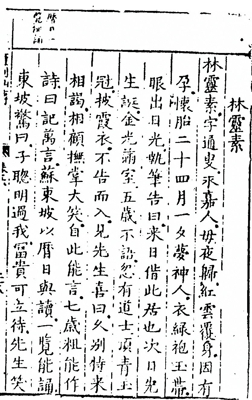 p. 457