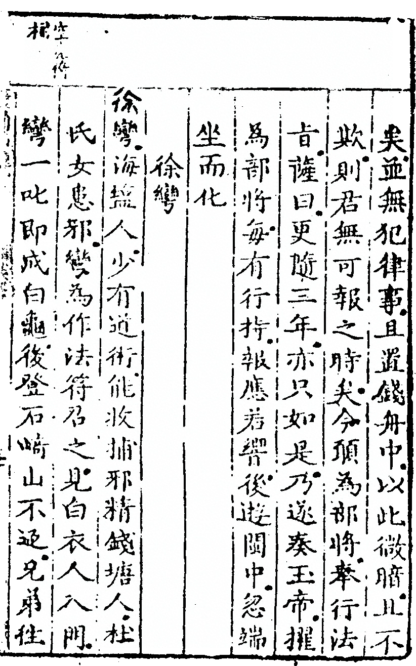 第 473 页