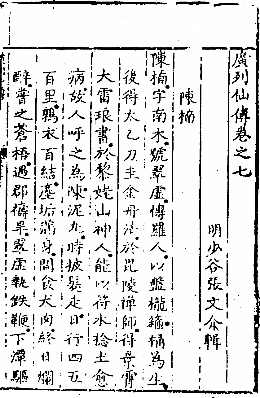 第 475 页