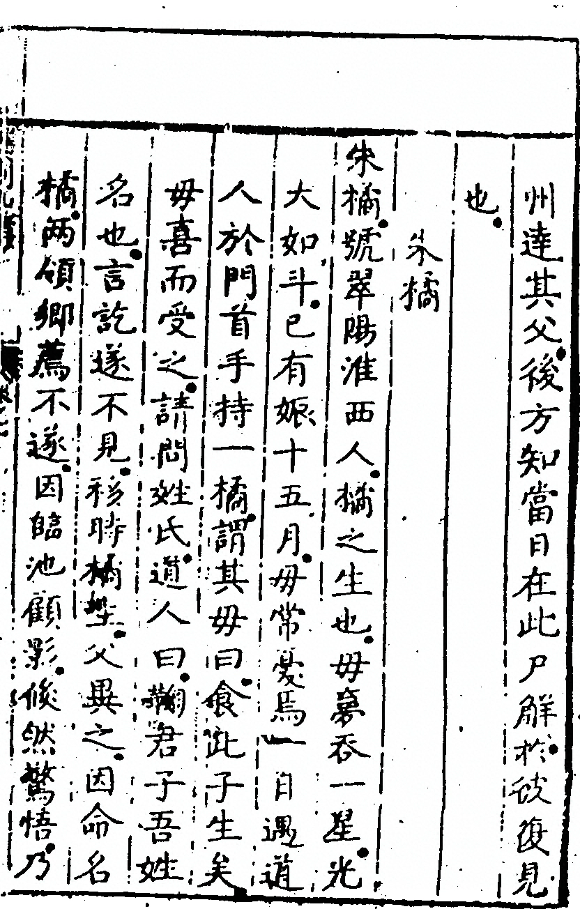 p. 477