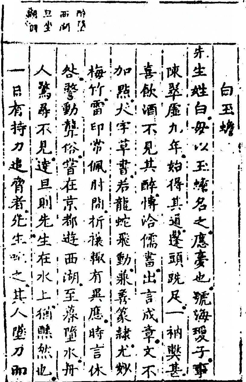 第 480 页