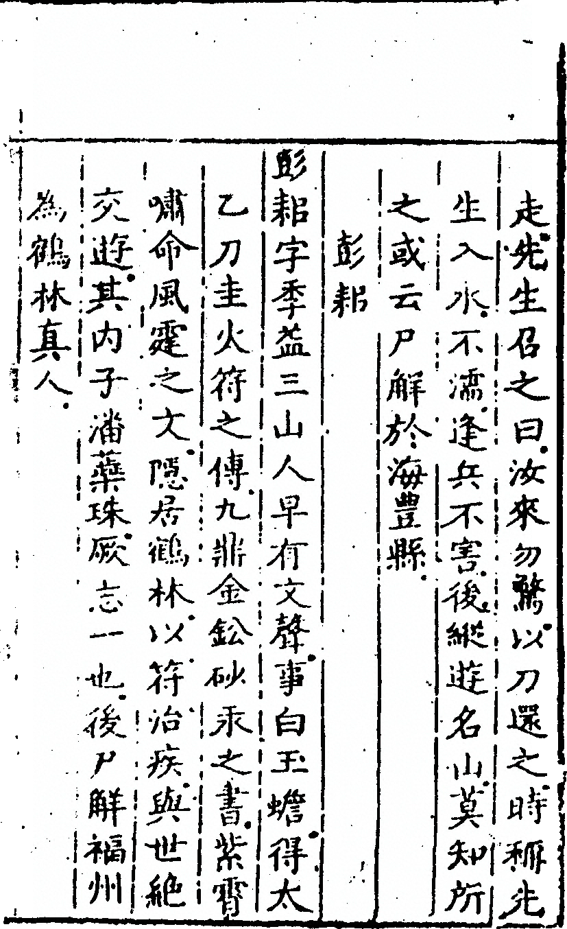 p. 481