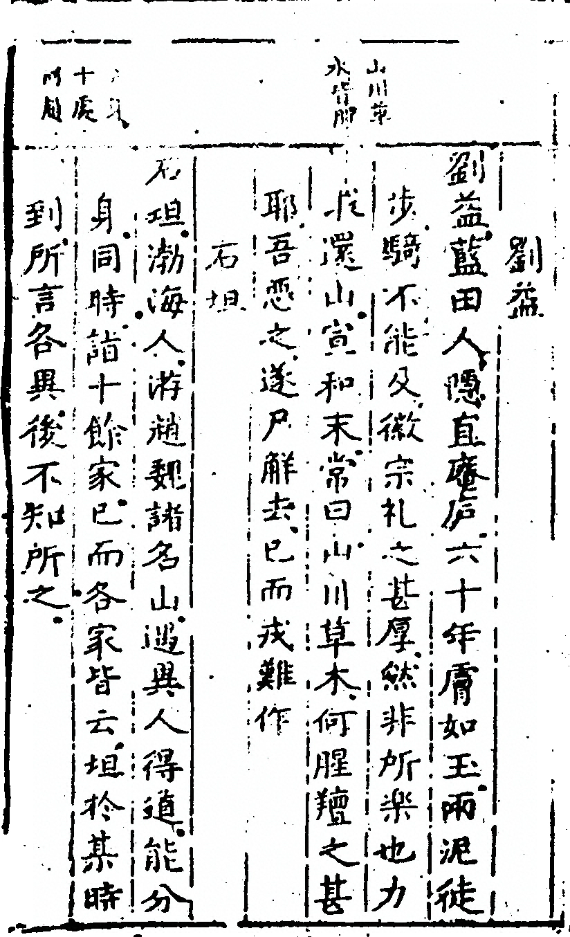 p. 482