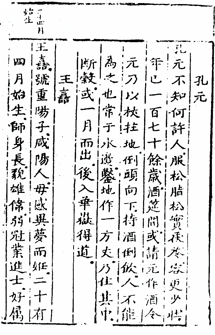 第 483 页