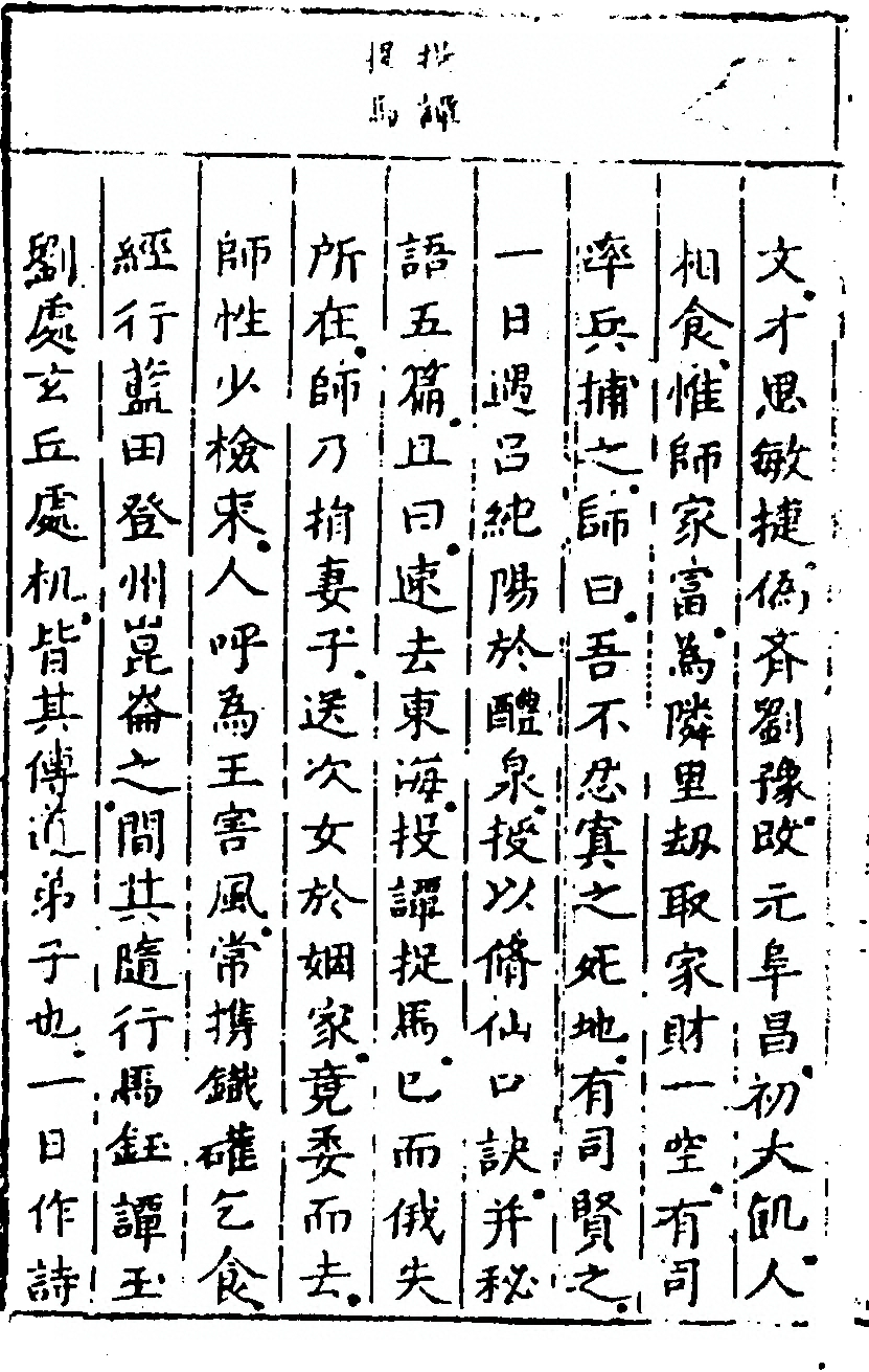 第 484 页