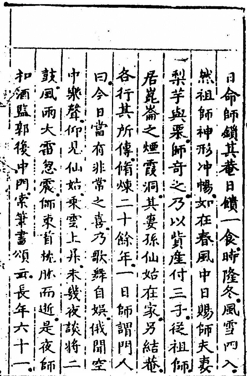 第 487 页