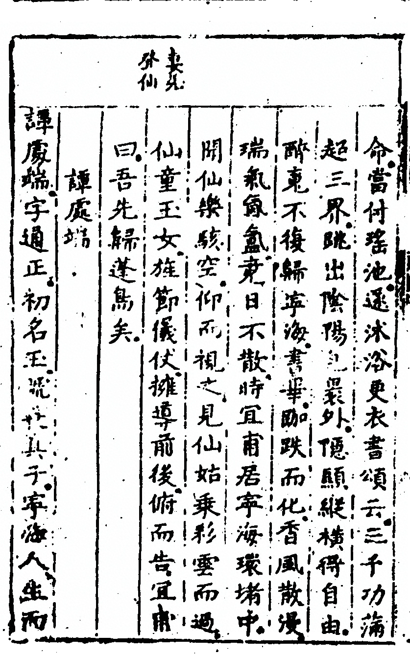 第 490 页