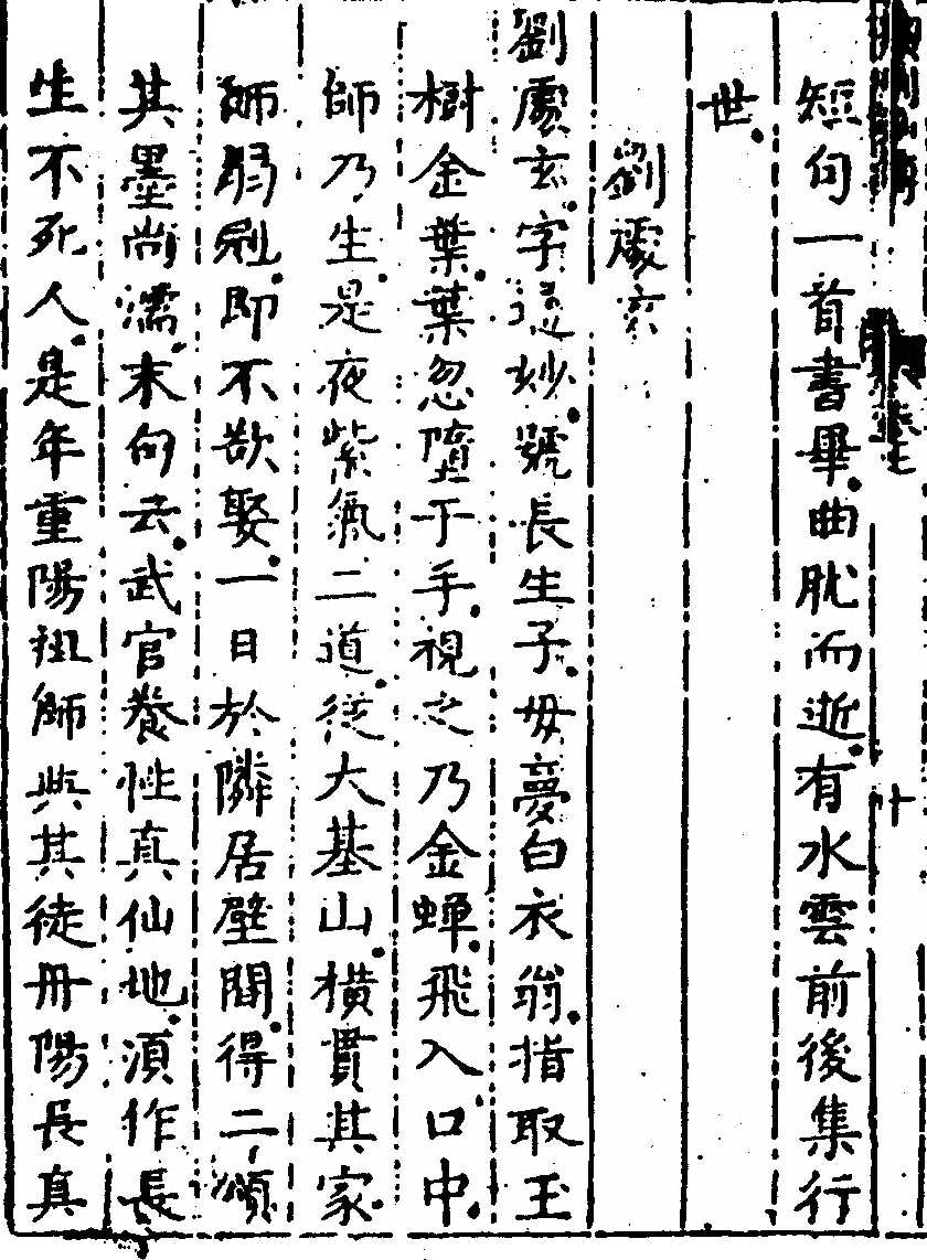 第 494 页