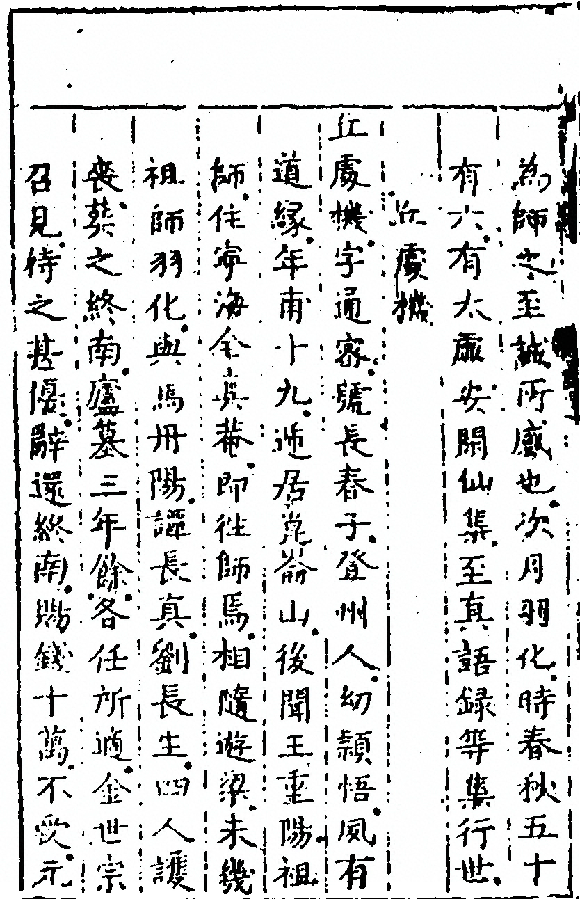 p. 496