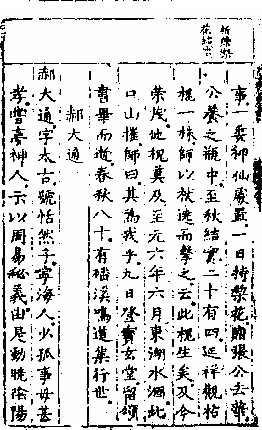 p. 498