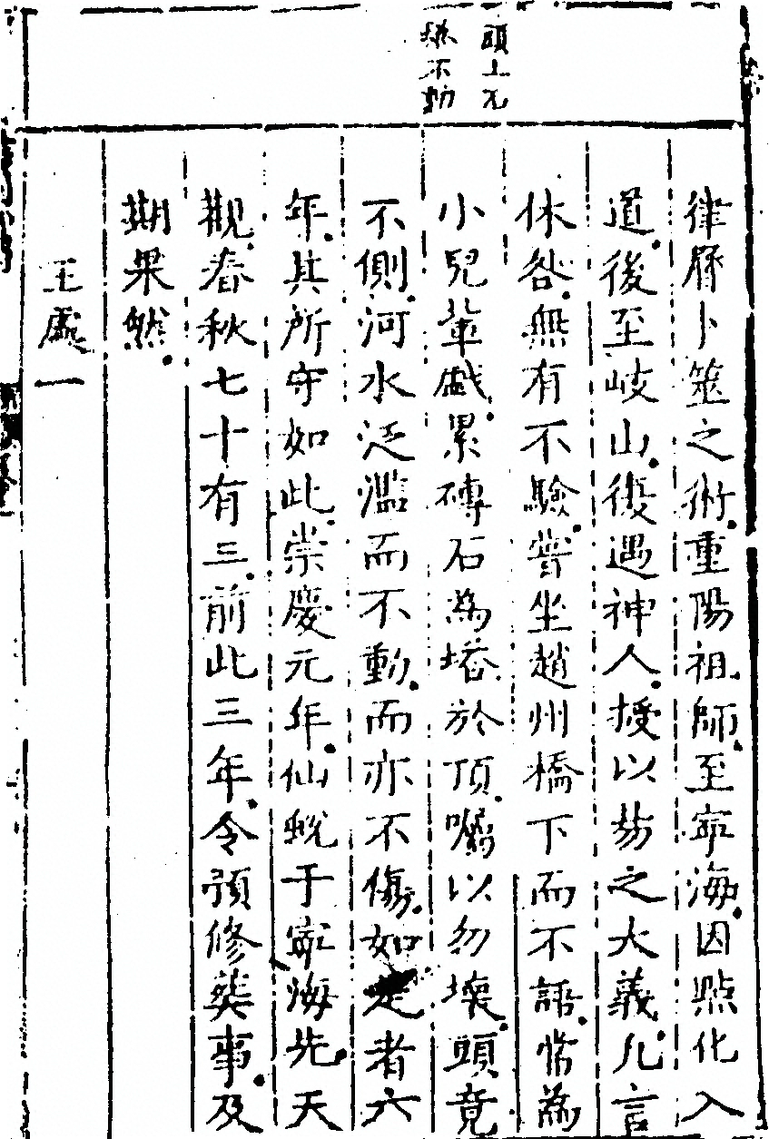 第 499 页