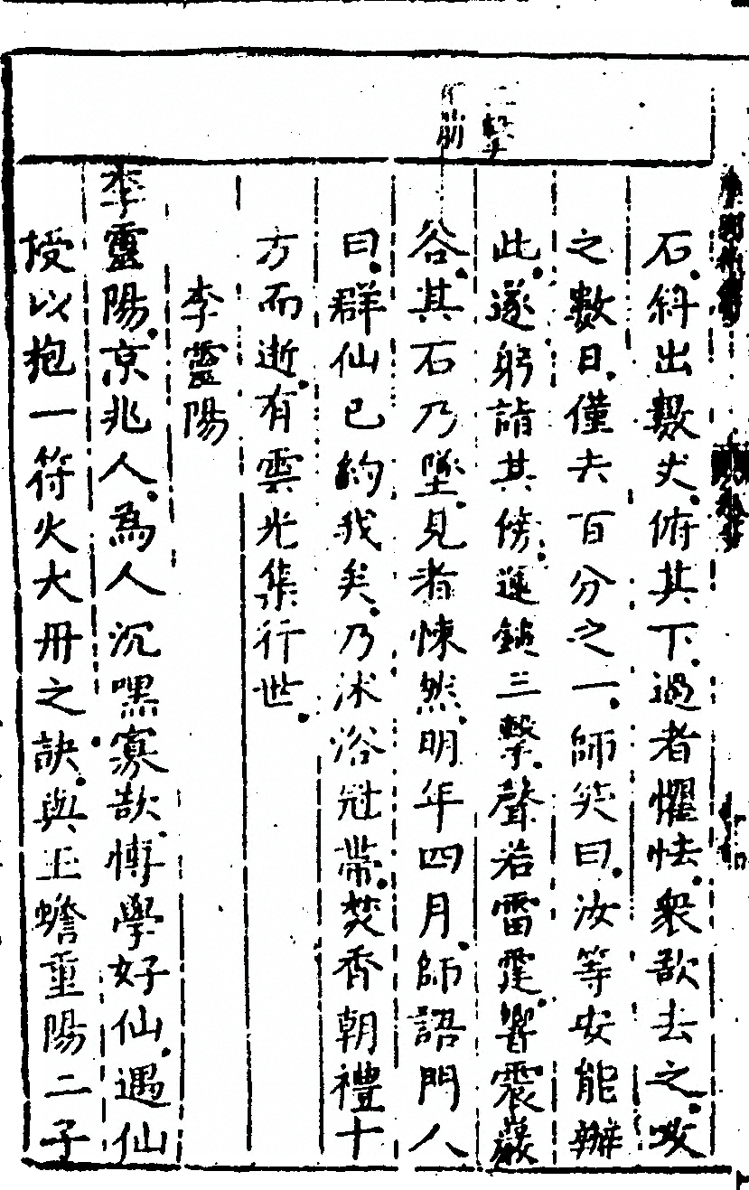 p. 502