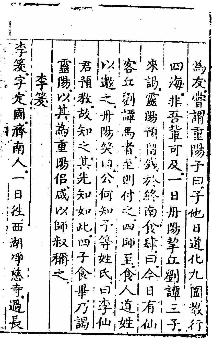 p. 503
