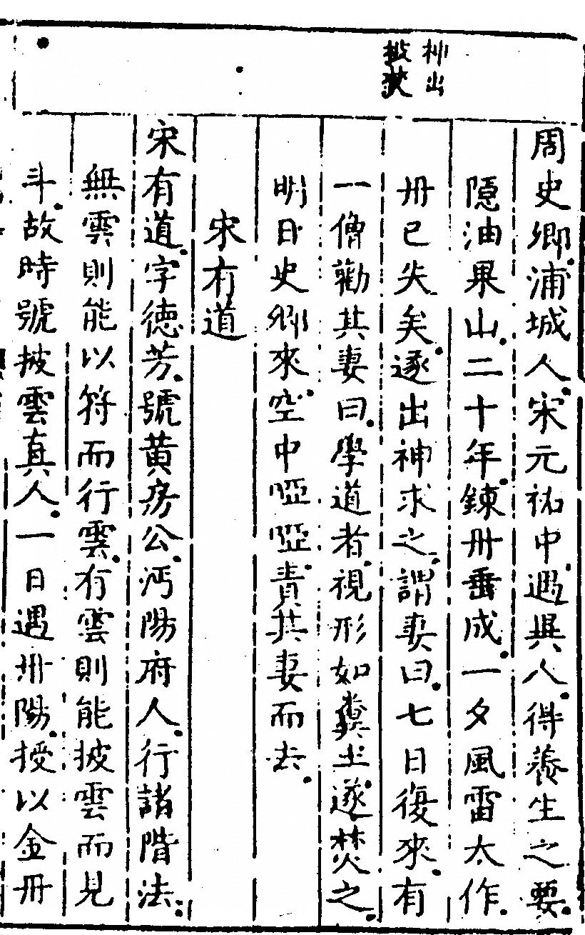 p. 505