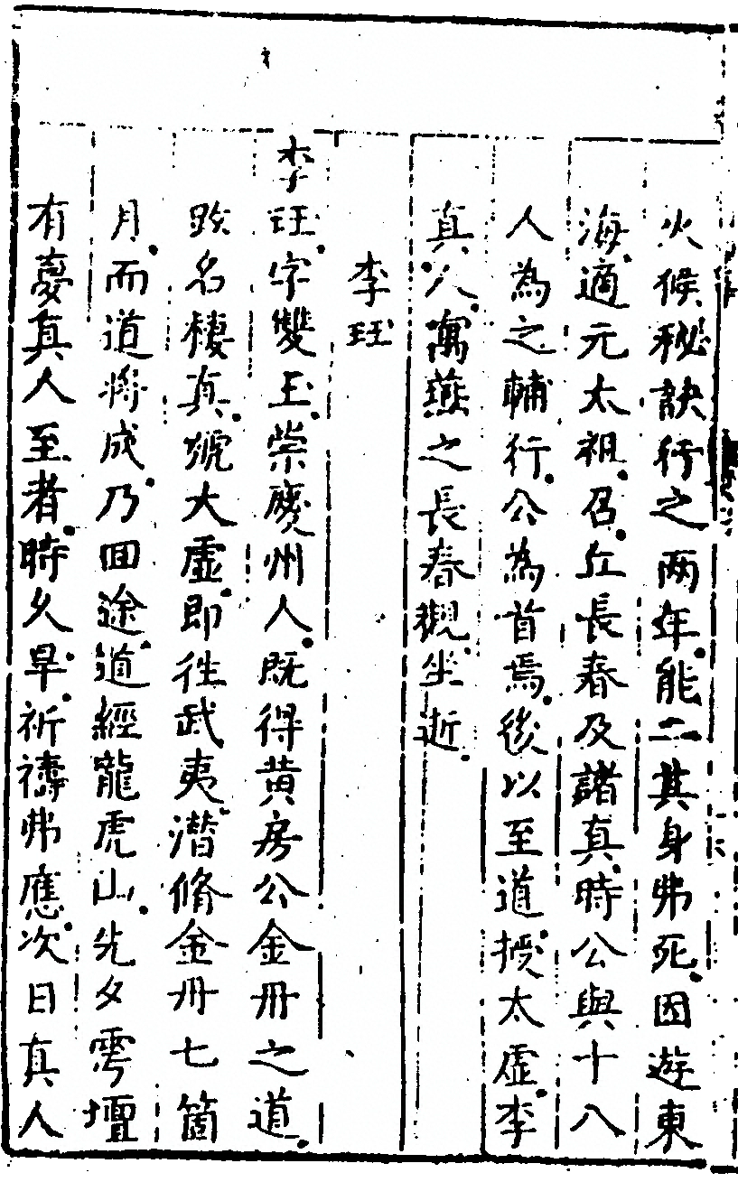 p. 506