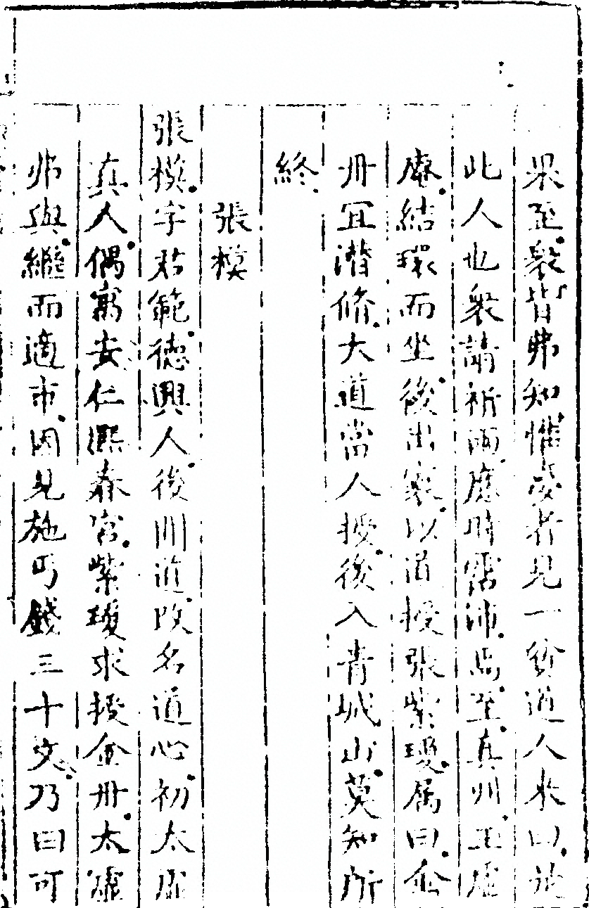 第 507 页