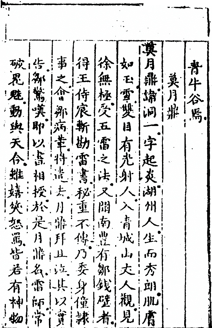 p. 511