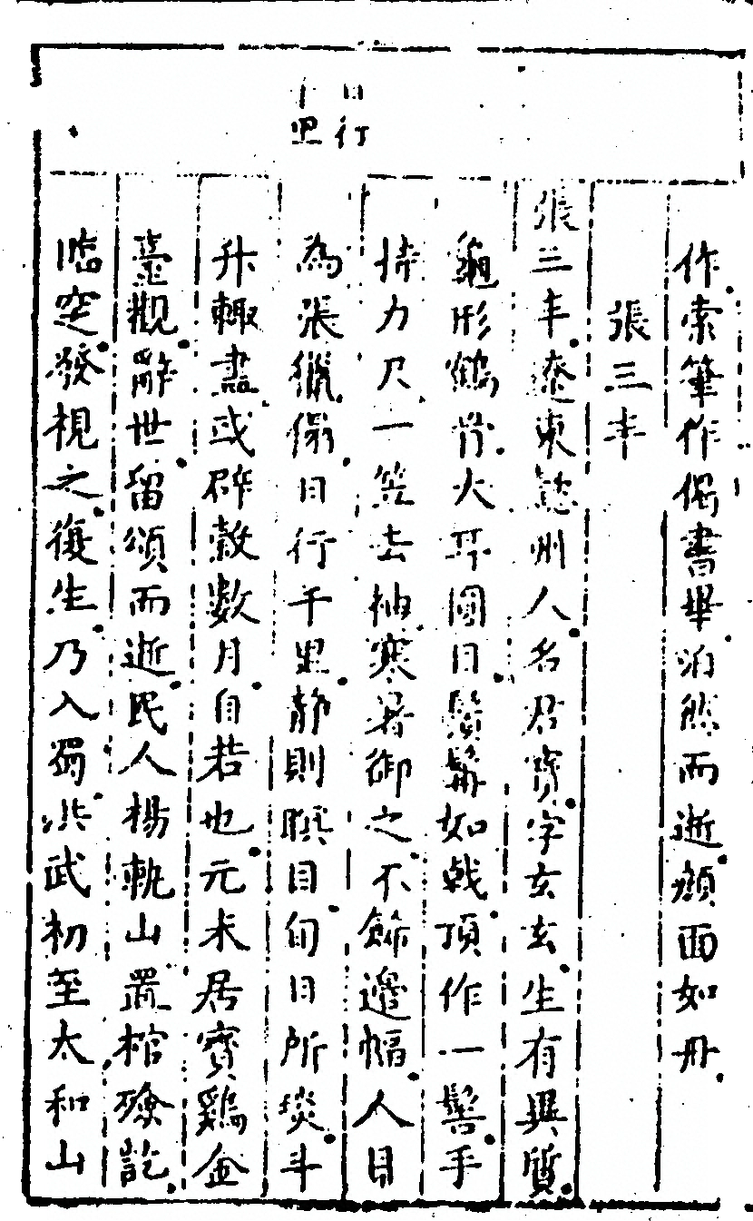 第 514 页