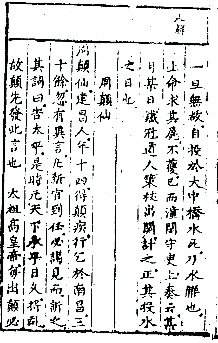 p. 518