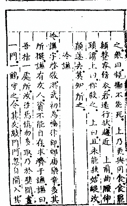 p. 522