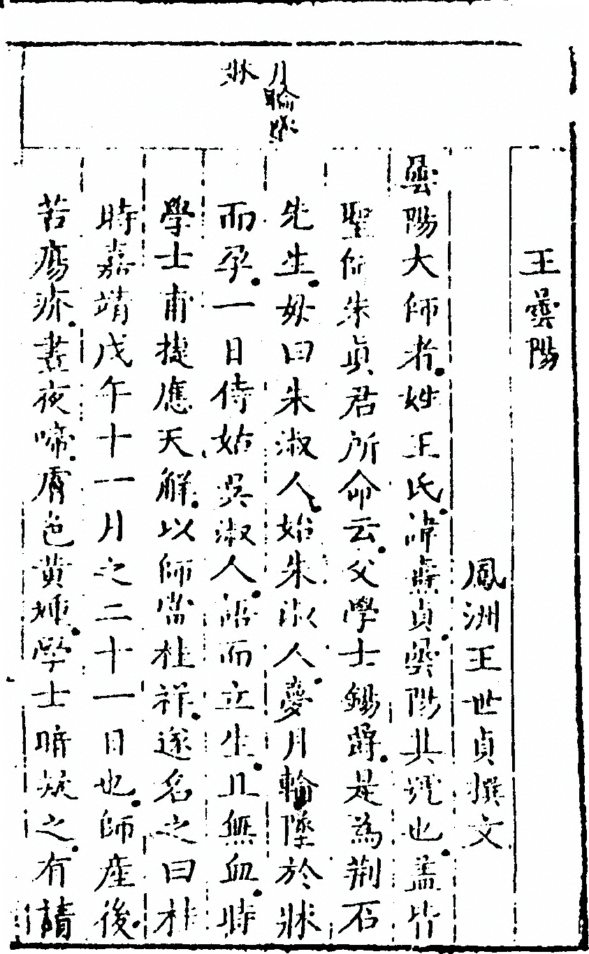 p. 525