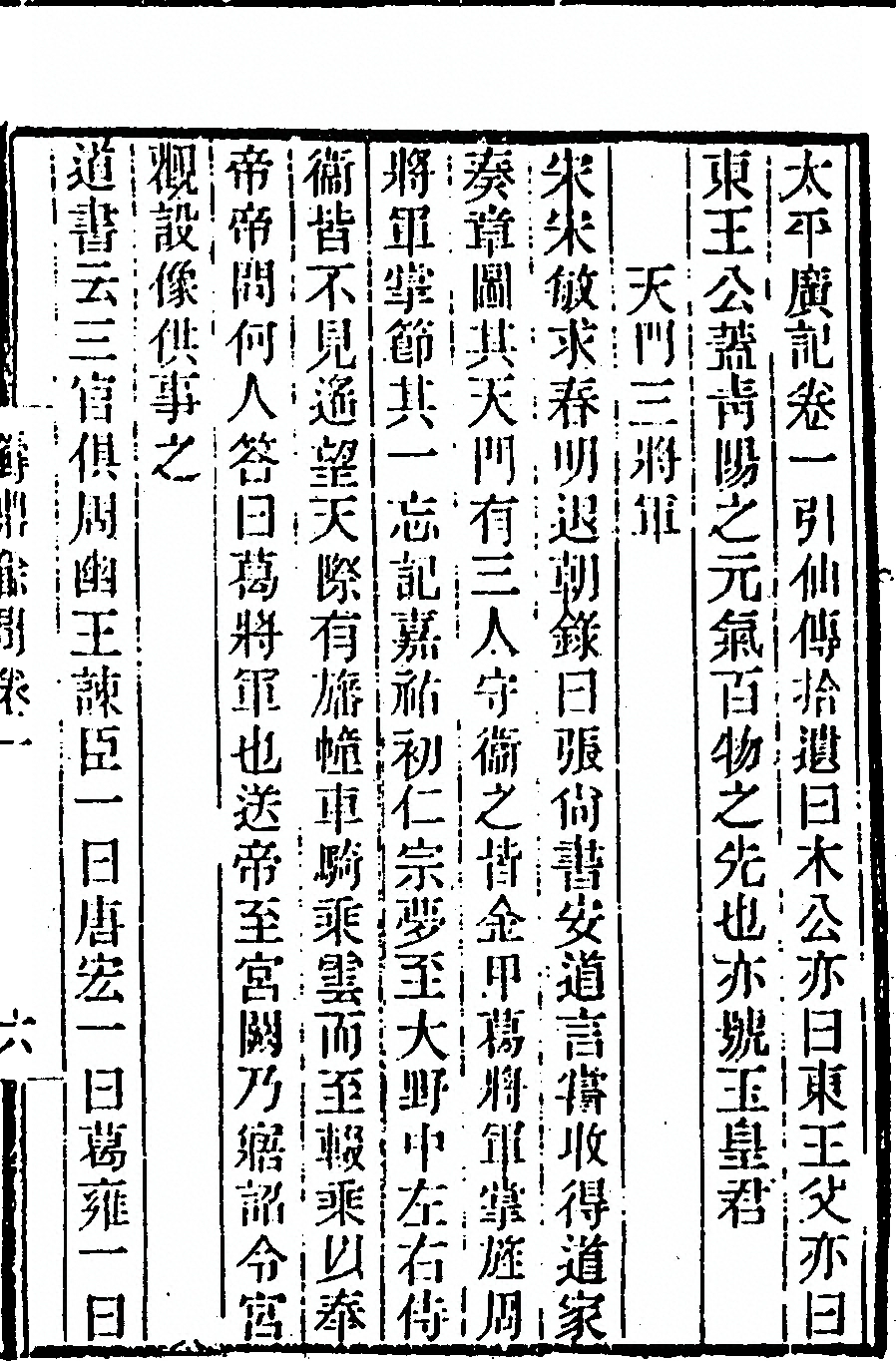 p. 11